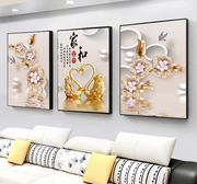 新中式装饰画客厅墙面挂画壁画简约沙发背景墙画餐厅画卧室三联画