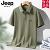 jeep吉普男装短袖t恤2023纯棉高端翻领polo衫