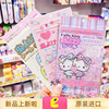 かわいい 日本hello kitty卡通驱蚊贴万代面包超人儿童防蚊防虫贴