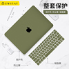 苹果电脑保护壳适用于macbookpro16寸笔记本macbook15外壳2023pro14寸air13保护套mac13寸macpro壳M2