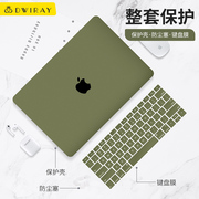 苹果电脑保护壳适用于macbookpro16寸笔记本macbook15外壳2023pro14寸air13保护套，mac13寸macpro壳m2