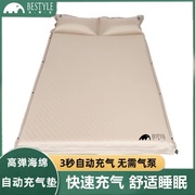 户外露营帐篷自动充气床垫野营防潮垫便携折叠双垫床帐篷地垫