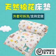 幼儿园垫被儿童褥子婴儿床垫新生儿，纯棉花宝宝褥垫支持可拆洗