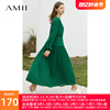 Amii2024秋季法式连衣裙女高级感吊带裙内搭两件套雪纺裙长裙