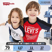 levi's李维斯(李维斯)儿童，短袖t恤2023夏季男童纯棉半袖