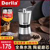 德国derlla咖啡豆研磨机手，磨咖啡机手摇磨豆机，手动磨粉机咖啡器具