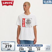 商场同款levi's李维斯(李维斯)男士印花短袖t恤16143-1220