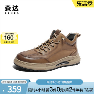森达户外工装靴男冬季商场同款复古平底休闲鞋1NE01DD3