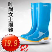 时尚中筒蓝色小码雨鞋雨靴女士工地雨鞋厨房中帮防雨农用水鞋