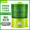 豆芽机家用全自动三层大容量发芽神器小型芽菜罐生芽桶绿黄豆芽机