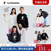 turnthetables340g重磅四芒星，系列印花糖果色系，宽松圆领卫衣潮