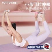 脚蹬拉力器拉力绳小燕飞拉背神器女家用瑜伽健身锻炼腿瘦肚子器材