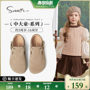 snoffy斯纳菲女童皮鞋，儿童勃肯鞋，2024春小宝宝豆豆鞋真皮单鞋