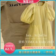 韩版童装胖女童连衣裙夏装气质，超仙网纱公主，裙宝宝泡泡袖黄色裙子