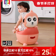 儿童马桶宝宝坐便器男女孩通用起夜神器婴儿专用训练便盆小座便器