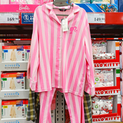 山姆超市paolaribo女士，莫代尔家居服套装，粉色条纹春秋亲肤睡衣裤