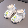 宝宝雪地靴冬季男女童小恐龙加厚棉鞋0一1-2岁婴儿加绒保暖学步鞋
