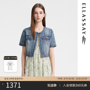 ellassay歌力思24春夏，纯棉棉短袖上衣，百搭牛仔衬衫短外套女