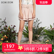 SOMSOM/索玛2023夏季直筒休闲裤设计感短裤女显瘦裙裤子12B38