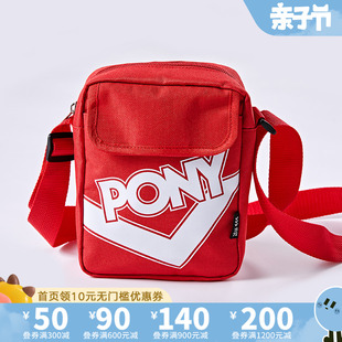 pony儿童运动斜挎包男童女童，时尚休闲包包
