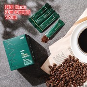 韩国Kanu美式咖啡无糖速溶低咖啡因120条直邮