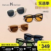 海伦凯勒偏光折叠太阳镜女时尚，圆框便携防紫外线hk602墨镜