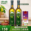欧丽薇兰橄榄油750ml*2瓶家用炒菜厨房烹饪食用油24年10月前食用