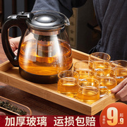 玻璃茶壶家用单壶耐高温过滤水壶，杯茶具套装茶水，分离冲煮泡茶壶器