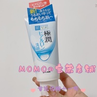 极润玻尿酸氨基酸保湿洁面乳
