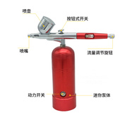 光沢便携式迷你气泵充电式小型电动喷笔彩绘模具喷漆美容喷笔套装