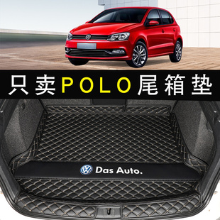 大众polo后备箱垫专用2021款poloplus汽车两厢菠萝，尾箱垫改装内饰