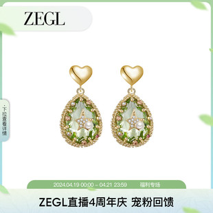 ZEGL绿野仙踪耳环女小众设计感高级绿色耳钉2024年银针耳饰品