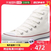 自营｜匡威 帆布运动鞋 全明星 HI 白色 25.5cm帆布鞋