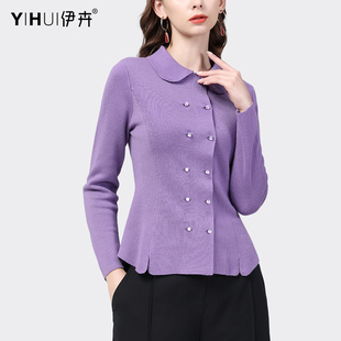 欧货针织衫小外套春秋长袖上衣女，设计感毛衣紫色衬衫气质打底小衫