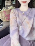渐变香芋紫色毛衣女超好看设计感毛衣法式搭配一整套