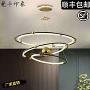 led客厅灯简约现代全铜圆环创意北欧风餐厅卧室设计师款个性吊灯