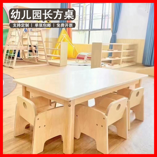 幼儿园实木长方桌宝宝早教托育桌椅，儿童学习写字课桌椅可定制桌子
