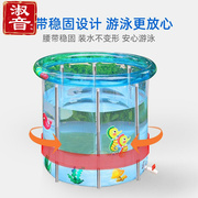婴儿游泳桶家用宝宝游泳池儿童室内加厚充气折叠透明洗澡浴桶