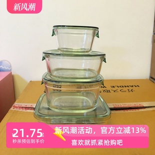 微瑕疵 日本怡万家耐热玻璃保鲜容器保鲜盒大容量微波炉烤箱通用