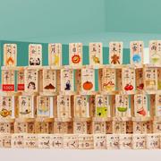 儿童益智100片榉木，双面木制玩具积木圆角，汉字识字多米诺骨牌礼物