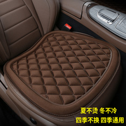 比亚迪S7/S6/LS/F0专用汽车坐垫通用四季座垫单片后排高端座椅套