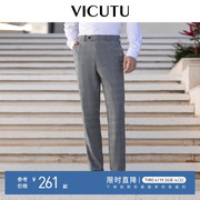vicutu威可多男士，西裤纯羊毛婚庆，商务休闲直筒长裤