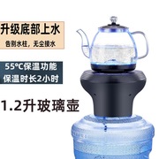 抽水壶玻璃壶加热抽水壶，一体机加热饮水机不锈钢，桶装水电动抽水器