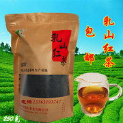 山东威海乳山绿茶新茶北方茶叶凤凰山乳溪红茶正山小种乳山红茶