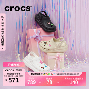 crocs卡骆驰泡芙洞洞鞋男户外沙滩鞋女鞋207521