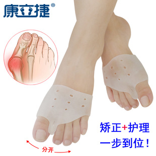 男女拇指外翻矫正器脚趾大脚骨，分离器可穿鞋日夜用前掌垫防痛护理