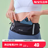 伯希和运动腰包男女跑步专用手机袋轻便隐形健身装备，斜挎小型胸包
