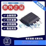 电机驱动芯片bdr6122t巴丁微sop-8电子锁无线充电玩具低压