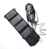 8寸usb太阳能风扇+7w太阳能折叠包手机(包手机)充电器移动电源户外装备