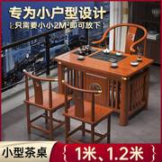 阳台小茶桌椅组合功夫1米1.2茶几家用套装一体小型新中式实木